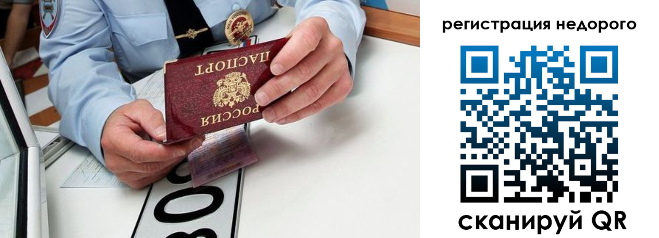 форма 3 в Конаково